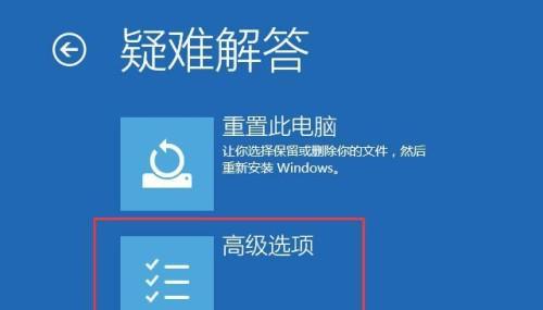 如何解除电脑开机密码（忘记密码？这些方法帮你解锁电脑）