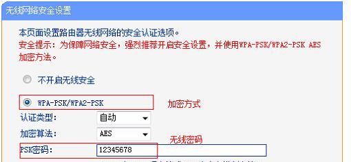 如何通过桥接实现两个路由器的连接（提高网络覆盖和速度的有效技巧）