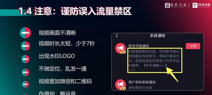 微信群运营方案详细流程指南（打造活跃社群增加用户互动）