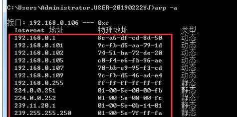 避免IP冲突的方法（有效解决IP地址冲突问题）