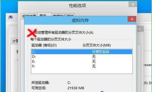 以16GB内存优化虚拟内存，提升系统性能（最佳虚拟内存设置方法和关键优化技巧）