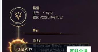 揭秘LOL中单法师伤害最高之谜（探索最强中单法师）