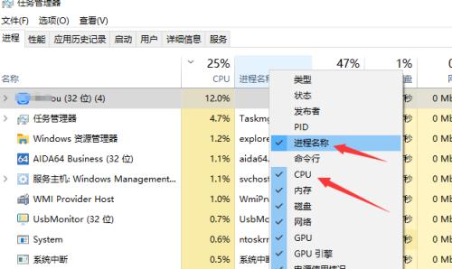 解密手机CPU占用情况的秘密（教你如何准确观察和分析手机CPU占用率）