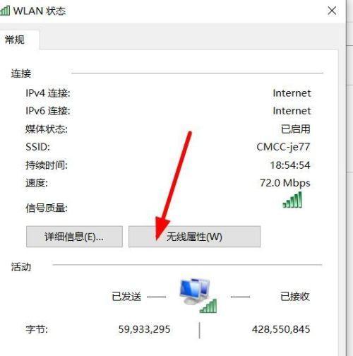 家里有WiFi，让台式电脑畅享网络新时代（无线连接让工作娱乐两不误）