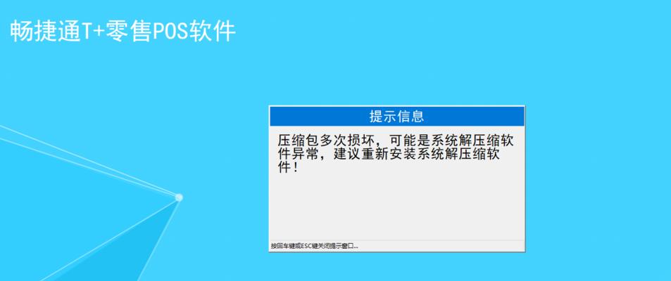 文件损坏后如何恢复数据（有效的方法和技巧帮助您恢复损坏的文件）