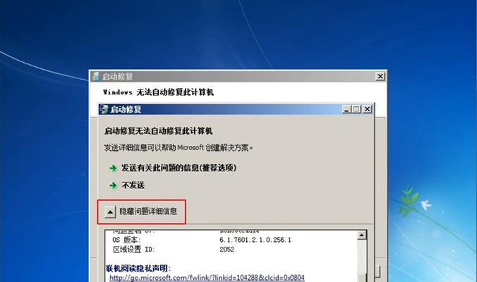 3分钟掌握电脑Windows升级技巧（简单易行的Windows系统升级方法）