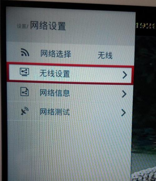 轻松连接网络Wi-Fi，享受高速上网体验（以电脑连接Wi-Fi网络的简单教程）