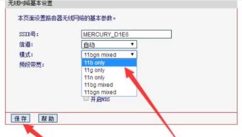 轻松连接网络Wi-Fi，享受高速上网体验（以电脑连接Wi-Fi网络的简单教程）