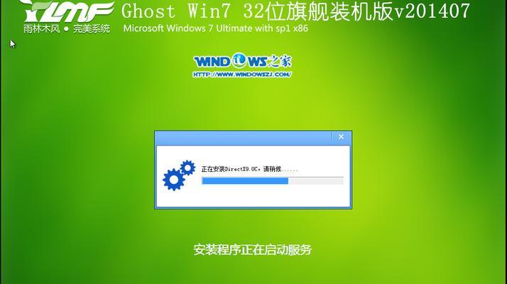 Win10自带一键重装系统（快速恢复系统）