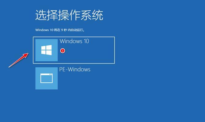 Win10系统新手教程——快速上手新一代操作系统