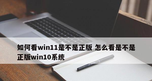 Win10系统新手教程——快速上手新一代操作系统