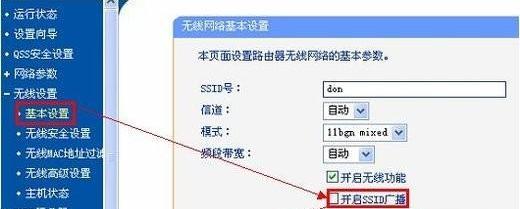 电脑网络连接不上解决方法（快速解决网络连接问题的有效方法）