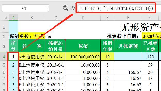 如何使用Excel合并表1和表2的数据（简单有效的数据合并方法及步骤）