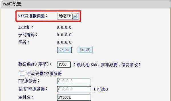 千兆路由器选购攻略（如何选择适合自己的千兆路由器）