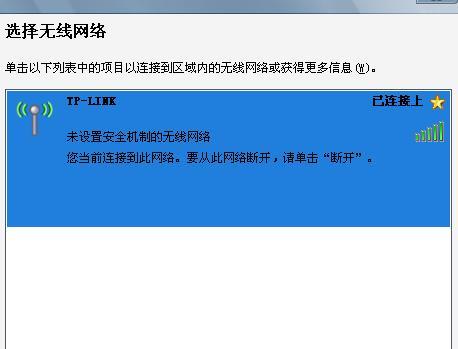 电脑网络连接配置异常及解决方法（排查和解决电脑网络连接配置异常的实用技巧）