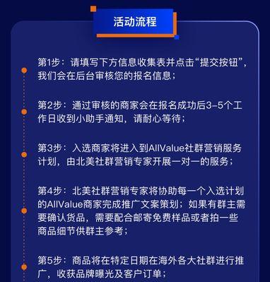 微信社群营销推广方案（利用微信社群营销策略）