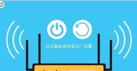 提升家庭WiFi网速的有效方法（提高WiFi速度）