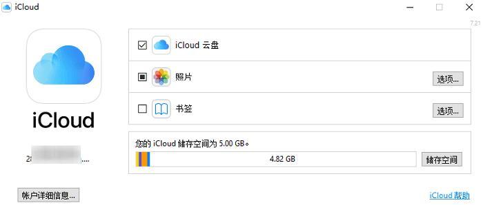 解决iCloud照片垃圾问题的有效方法（清理垃圾）