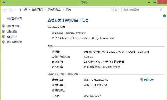 正版Windows10激活密钥（了解正版Windows10激活密钥）