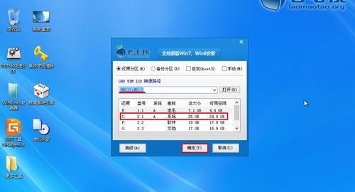 探索经典——原版Win732位系统镜像文件（保留经典）