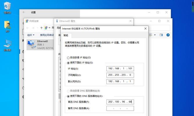 解决Win7默认网关不可用的窍门（修复Win7默认网关不可用问题的方法和技巧）