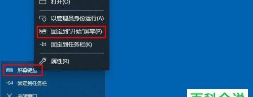 Win10启动声音设置教程（Win10启动声音设置流程详解及实用技巧）