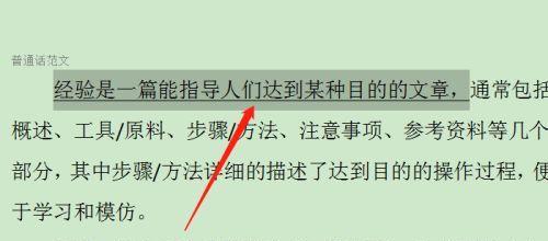 如何优雅地为页脚文字添加横线（实用技巧助您打造独特的页面设计）