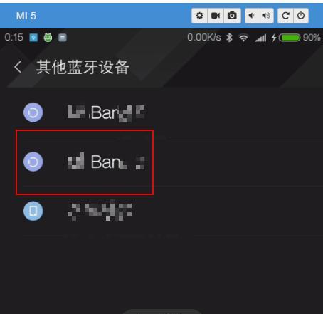 如何正确连接蓝牙耳机至Windows系统（注意事项与操作步骤）