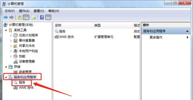 如何正确连接蓝牙耳机至Windows系统（注意事项与操作步骤）