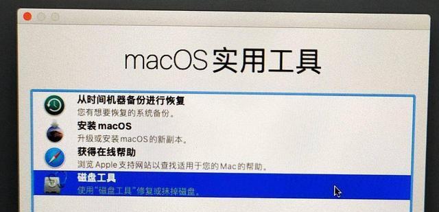 Mac双系统安装指南（详细步骤教你轻松实现Mac双系统安装）