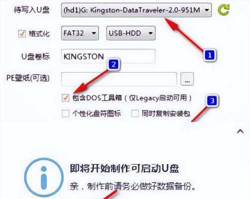 电脑格式化恢复出厂设置方法大全（轻松恢复电脑出厂设置）