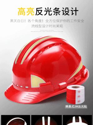 安全头盔十大品牌——保护你的头颅安全无忧（了解安全头盔行业领军品牌）