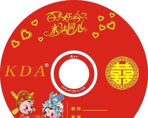 3分钟教你刻录DVD视频光盘（简单易学的DVD光盘刻录教程）