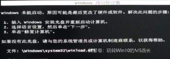 解决Windows无法启动的问题（故障排除和修复方法）