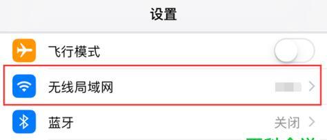 苹果手机卡慢问题解决方法大揭秘（轻松解决苹果手机卡慢的一招）