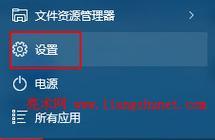 Win10下IE安全设置详解（保护您的电脑免受恶意软件和网络攻击）