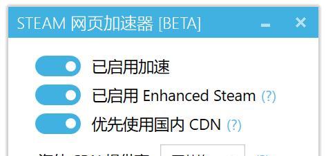 Steam错误118解决办法（遇到Steam错误118？不用担心）