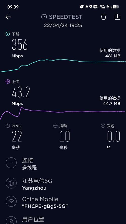 提升WiFi网络稳定性的测试方法