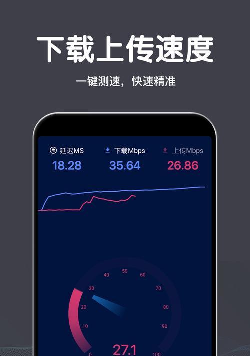 提升WiFi网络稳定性的测试方法