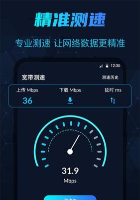 提升WiFi网络稳定性的测试方法