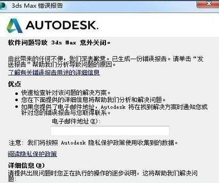 Windows系统修复方法大全（从快速修复到高级操作）