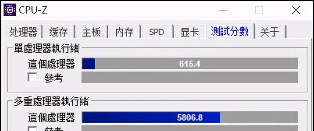 如何有效处理高温CPU问题（CPU温度过高的原因和解决方法）