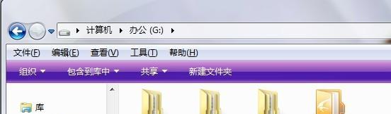 Win7管理文件和文件夹的工具大揭秘（提高工作效率）