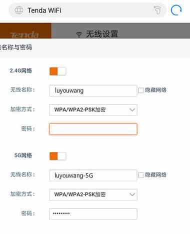 如何重新设置路由器WiFi密码（简明教程帮助你轻松完成WiFi密码重设）