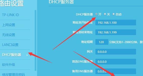 光猫和路由器的正确连接方法（实现高速网络连接的关键步骤）