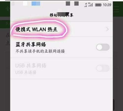 移动数据无网络（解决您移动数据无法连接网络的常见问题及应对策略）