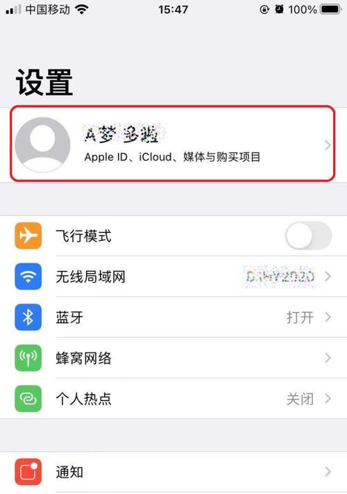 手机储存空间已满，如何解决（从清理无用文件到使用云存储）