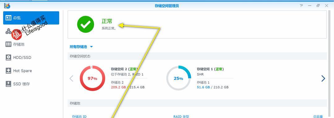 手机储存空间已满，如何解决（从清理无用文件到使用云存储）