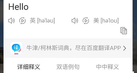 手机翻译软件推荐（实用、准确、便捷）