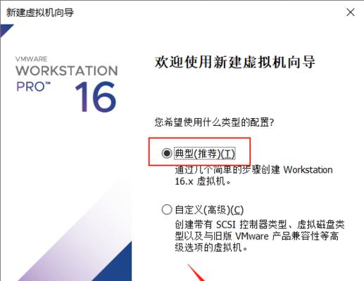 《完美安装正版系统Win10，让电脑更稳定高效》（安装Win10系统教程）